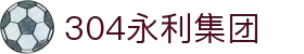304am永利集团(中国)有限公司-OfficialWebsite